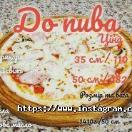 Нова Піца, піцерія фото