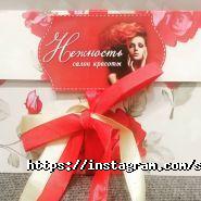 Ніжність, салон краси фото