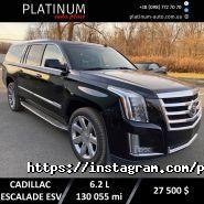 Platinum Auto Place, автопідбір фото