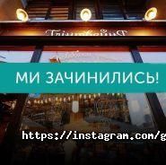 Глінтвейн, кафе фото