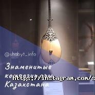 Шабыт, центр творческого развитиия фото