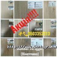 Козирна підлога, магазин підлогових покриттів фото