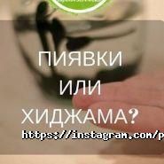 Жасаумед, медицинский центр фото