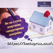 Арбитрум, юридична компанія фото