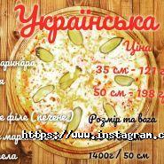 Нова Піца, піцерія фото