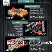 Кінза, ресторан фото