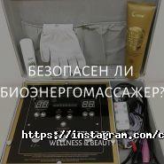 Wellness & Beauty, массажный салон фото