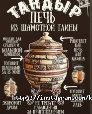 КирпичКинг, оптово-розничная компания по продаже клинкерного кирпича фото