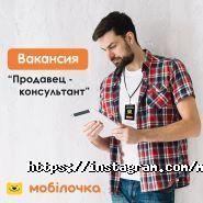 Мобілочка, мережа магазинів мобільних телефонів фото