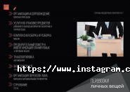 Tiger Logistic Link, міжнародні вантажоперевезення фото