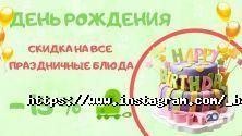 Babooshka.com.ua, служба доставки домашньої їжі фото