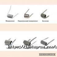 vOblakah, интернет-магазин жидкостей для электронных сигарет фото
