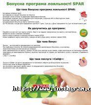 Eurospar, супермаркет фото