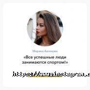 Fitunion, онлайн фітнес майданчик фото