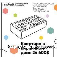 EcoSolaris, житловий комплекс фото