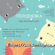 Галактика, страхова компанія фото