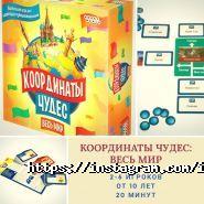 Iq games, інтернет-магазин настільних ігор фото