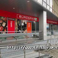 Eurospar, супермаркет фото