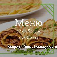 Babooshka.com.ua, служба доставки домашньої їжі фото