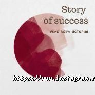 Психолог Алла Садірова фото