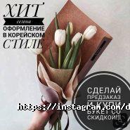 DariBuket.kz фото