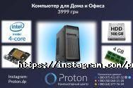 Протон, комп'ютерний центр фото