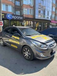 Автодрайв - К, автошкола фото