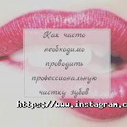 White Dent, стоматологічна клініка фото