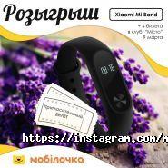 Мобілочка, мережа магазинів мобільних телефонів фото