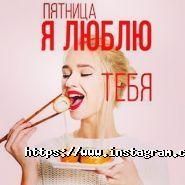 Port Jackson, доставка суші фото