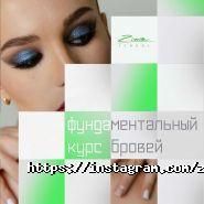 Zima School, школа перукарського мистецтва фото