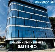 Космонова, дата-центр фото