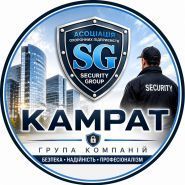 Камрат, агентство безопасности фото