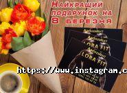 Лора Фіт, тренажерний зал фото