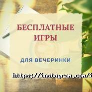 Iq games, інтернет-магазин настільних ігор фото