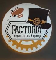 Factoria, лазертаг и квесты фото