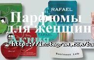 Barsmarket.com.ua інтернет-магазин фото