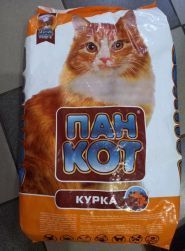 Лама, ветеринарна аптека і зоомаркет фото