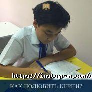 Unique Education, образовательный центр фото