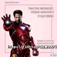 Bridge, мовний центр фото