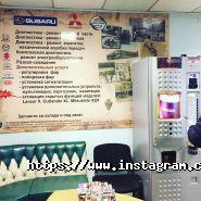 Респект, автосервіс фото