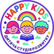 Happy Kids, студія розвитку дитини фото