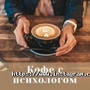 Психолог Алла Садірова фото