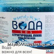 Вода SOS, доставка води фото