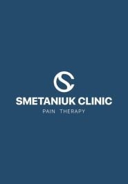 Smetaniuk clinic, клініка фізіотерапії та масажу фото