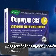 Аптека 78 фото