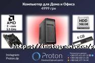 Протон, комп'ютерний центр фото