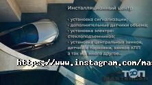 Mastercar, автосервіс фото
