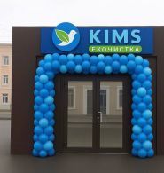 Kims, хімчистка фото