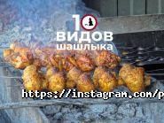 Привал, кафе фото